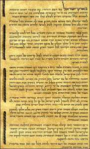 מגילת העצמאות. הרבה ערכים, אף לא אזכור אחד של "דמוקרטיה"