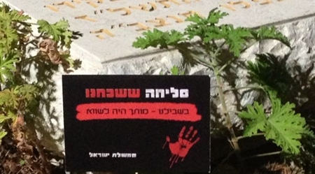 קצת על הרבה – מוצ"ש&nbsp;תולדות