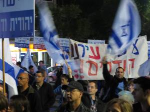 צילום: אם תרצו