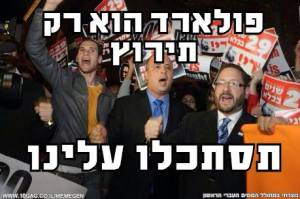 יוצר המם: אורי סוויסה