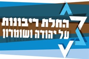ריבונות