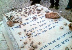 קבר גולדשטיין. מנצצלים אותו כדי להפוך אותו לסמל של כל ההתנחלויות