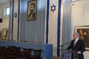 נתניהו בהיכל העצמאות.  צילום: עמוס בן גרשום לע"מ