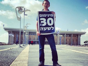 חנין. מחוקק מצוין עם אידיאולוגיה מעוותת. 