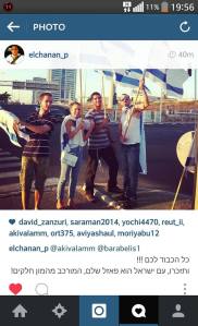 כולנו חלק מפאזל