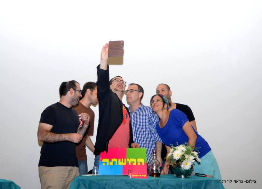 המשתה. צילום: גרשי לוי רנה