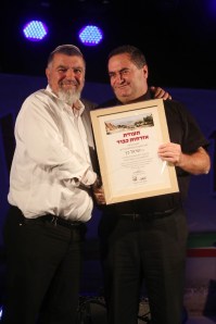 כץ מקבל אזרחות של כבוד מטעם מועצת שומרון. האם יצדיק את המוניטין?