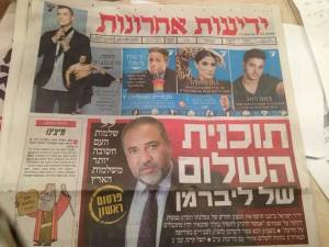 תמיכה בחוק ישראל היום השתלמה. כותרות ידיעות אחרונות מיום שישי האחרון. צילום: ינאי כהן