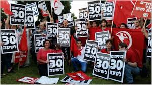 בעד העלאת מחירים! קמפיין מינימום 30 ש"ח לשעה