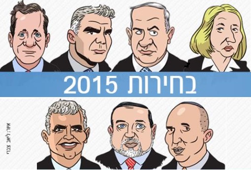 איור: ליאב צברי מתוך אתר מעריב