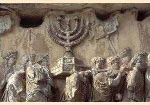 מנורת המקדש, שלל הכיבוש הרומי כפי שניתן לראות, עד היום, בקשת טיטוס ראשית השאלה, העם חרב וגלות באה: ממריאים לאידיאלים'ישראל שברוח או ל'נבואה' הריאליסטית-קיום הברית בין העם והאל
