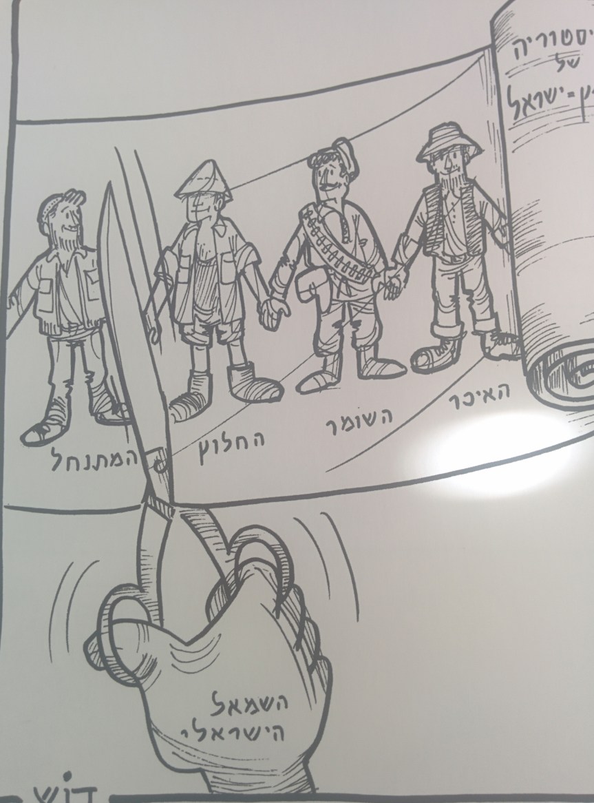 "האליטה קורעת את העם"