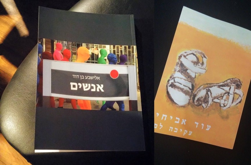 8 שנים לקח לי להביא לעולם שני ספרים