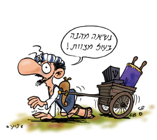 בר מצווה, גרסת שי צ'רקה.