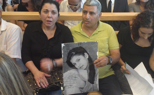 שמואל ואילנה ראדה עם תמונת בתם