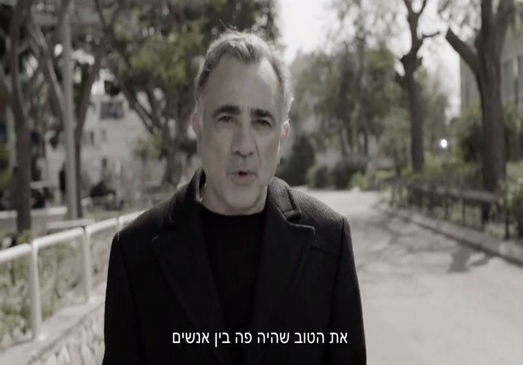 משה איבגי. לקח את הטוב שהיה פה בין אנשים?