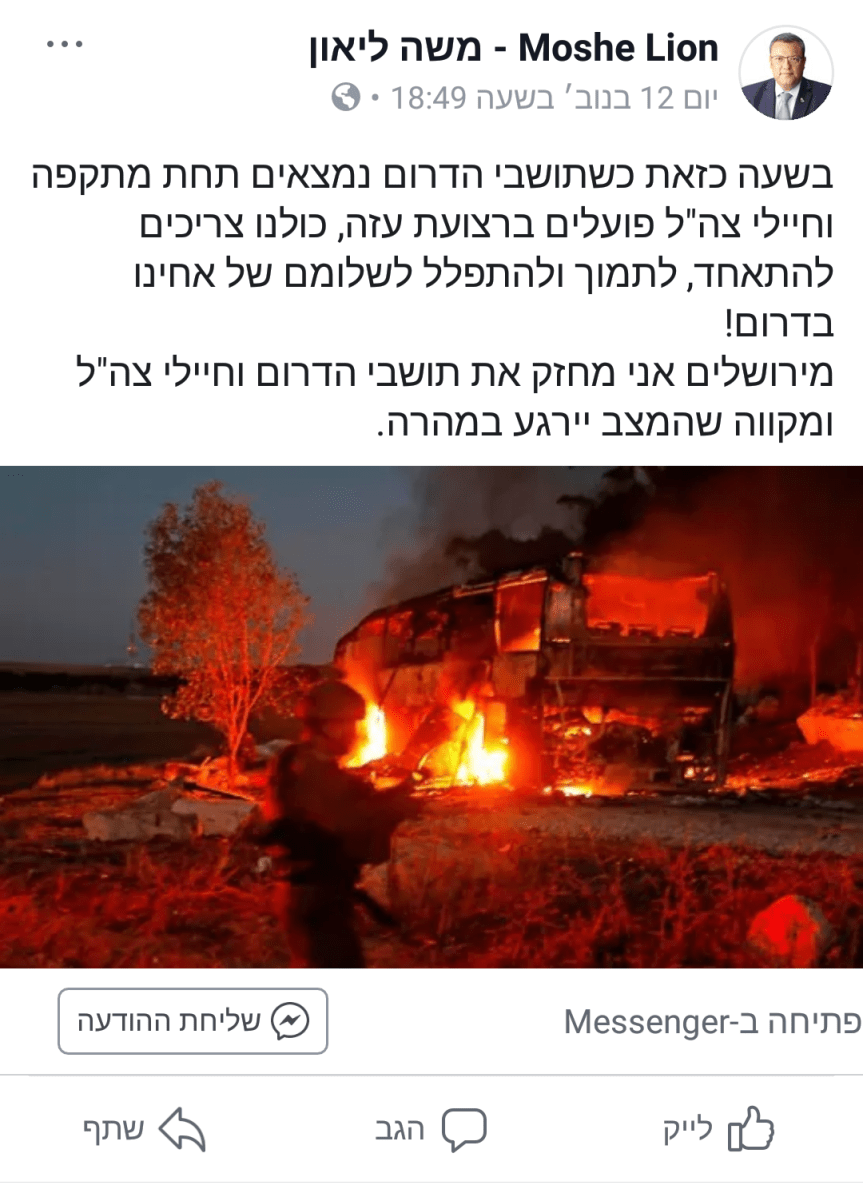 חצי-חצי: על נפילת המדד בירושלים&nbsp;ובבת-ים