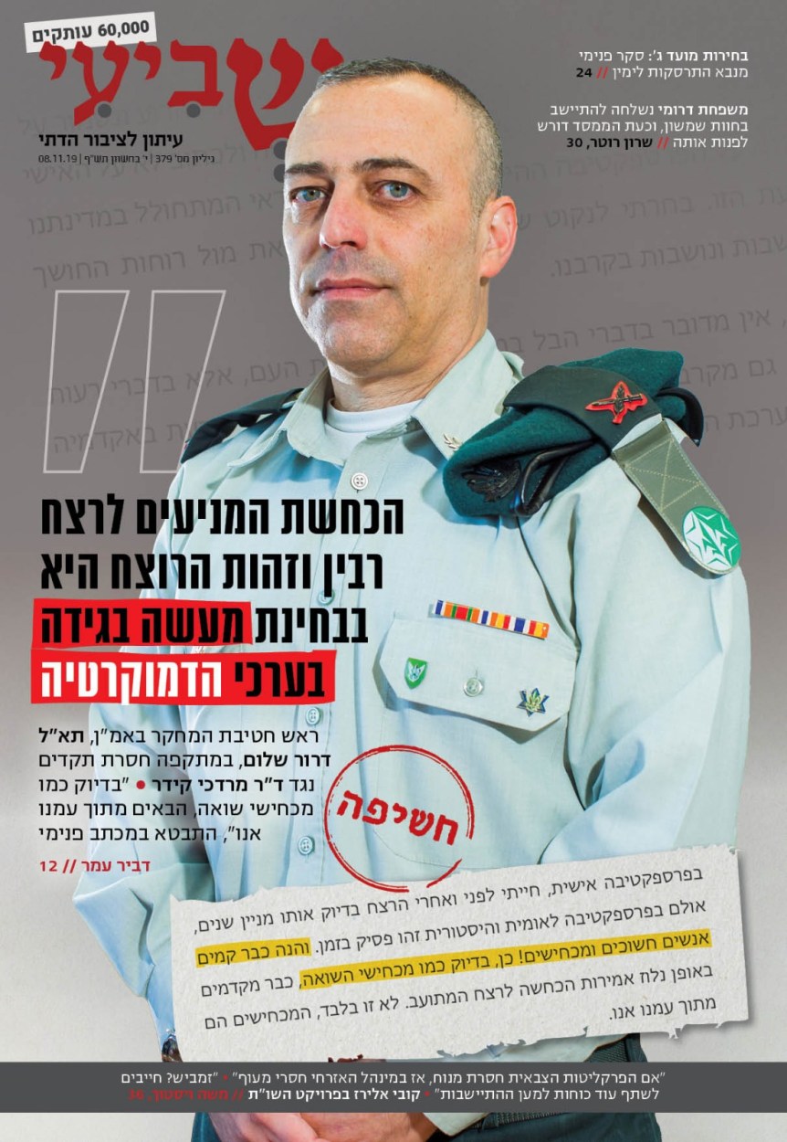 WhatsApp Image 2019-11-05 at 20.27.38