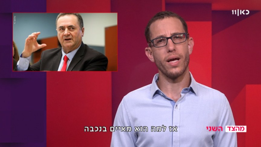 מהצד השני: למה ישראל כץ מאיים&nbsp;בנכבה?