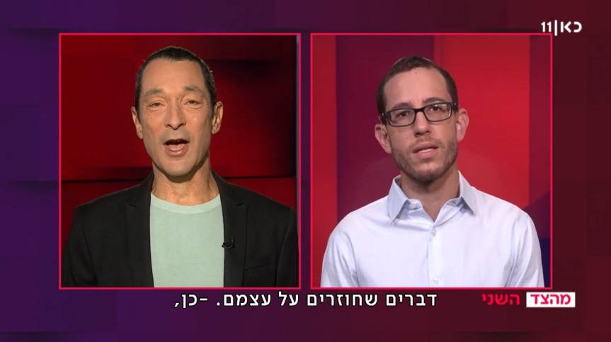 תכנית אייזנקוט או תכנית הנדל? מהצד&nbsp;השני