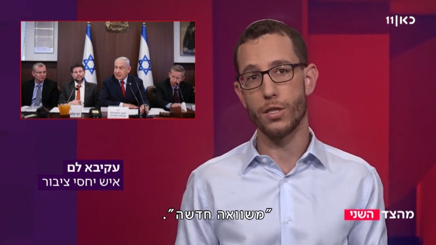 משוואה חדשה מול הג'יהאד האסלאמי | מהצד&nbsp;השני