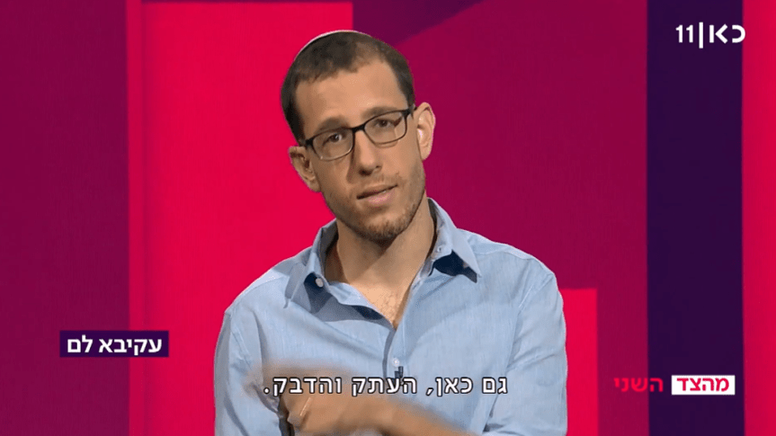 העתק-הדבק, מעזה ללבנון